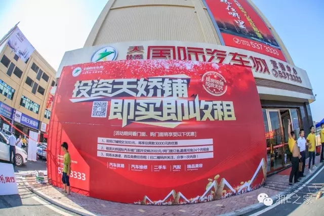 天嬌汽車文化節(jié)-一個(gè)可以吃喝玩樂的汽車節(jié)！