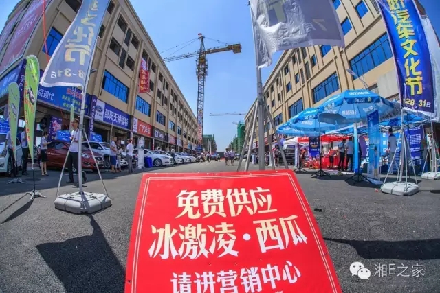 天嬌汽車文化節(jié)-一個(gè)可以吃喝玩樂的汽車節(jié)！