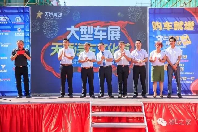 天嬌汽車文化節(jié)-一個(gè)可以吃喝玩樂的汽車節(jié)！
