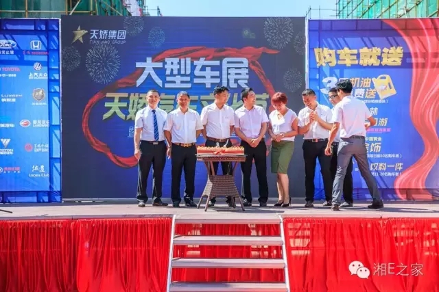 天嬌汽車文化節(jié)-一個(gè)可以吃喝玩樂的汽車節(jié)！