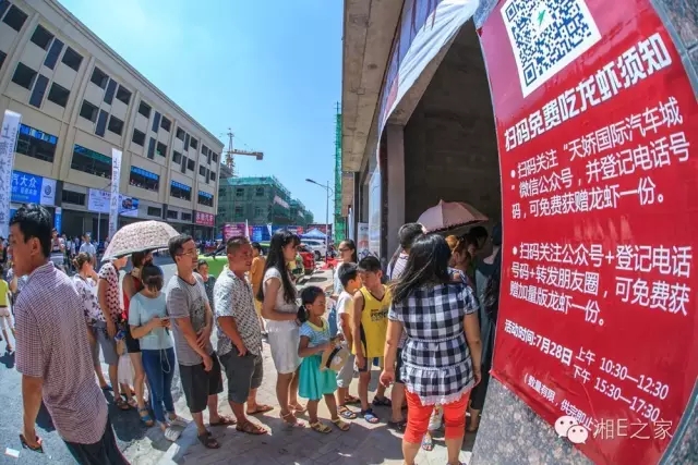 天嬌汽車文化節(jié)-一個(gè)可以吃喝玩樂的汽車節(jié)！