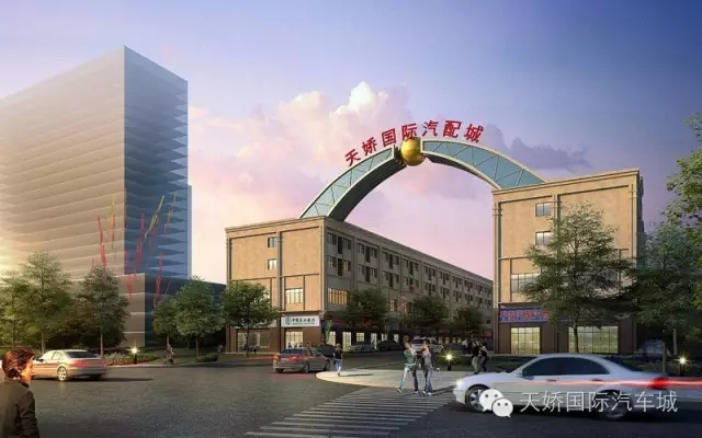 天嬌國(guó)際汽車城歡迎您?。?！