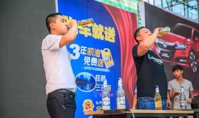 啤酒、冰飲免費(fèi)喝
