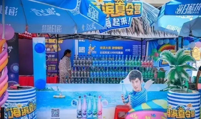 啤酒、冰飲免費(fèi)喝