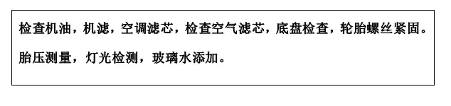 雙人快保，更迅捷更細(xì)心！邵陽(yáng)北京現(xiàn)代為您護(hù)航！