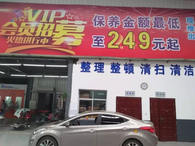 雙人快保，更迅捷更細(xì)心！邵陽(yáng)北京現(xiàn)代為您護(hù)航！