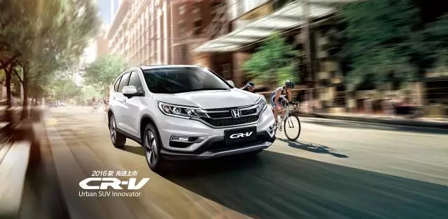 享受綠色生活，東風(fēng)Honda為百年環(huán)法喝彩