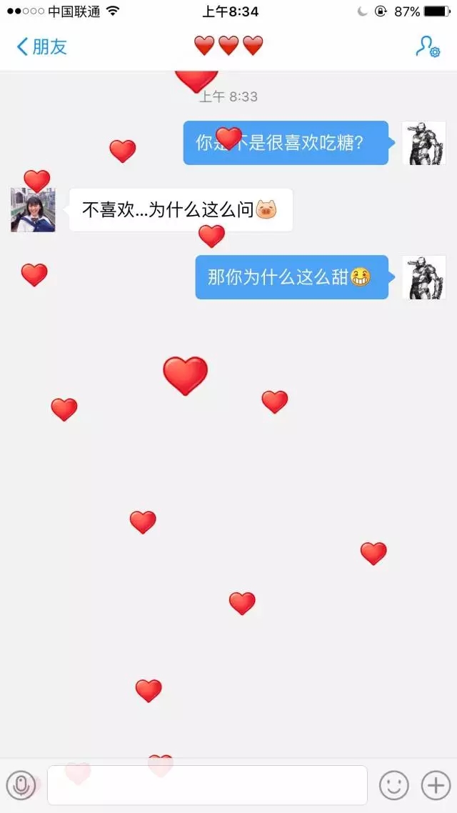 【撩妹技巧匯總】——純干貨，收了！！