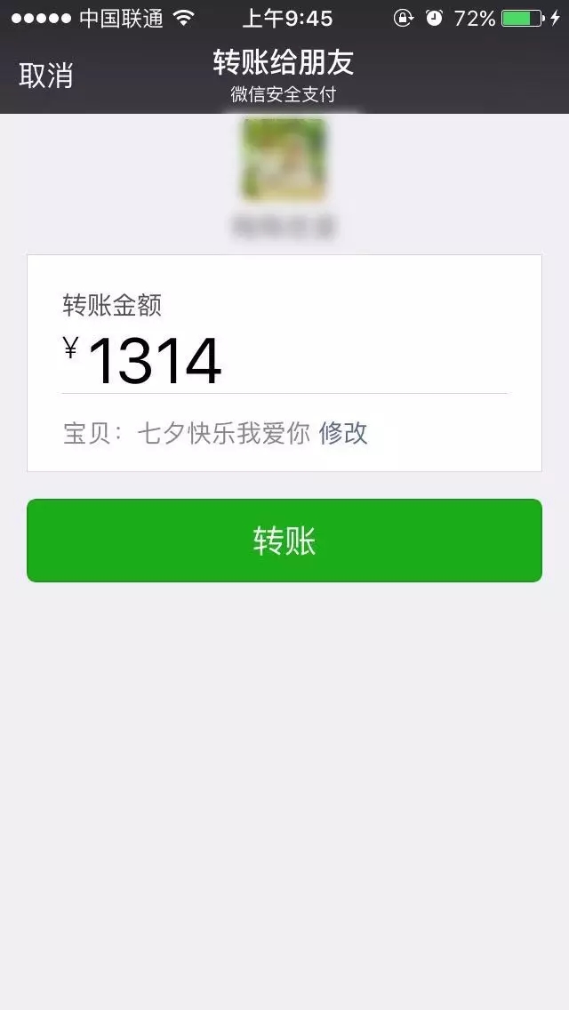 【撩妹技巧匯總】——純干貨，收了??！