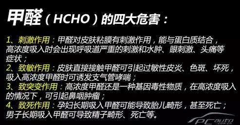 【天嬌用車學(xué)】暴曬后的汽車究竟有多毒？超乎你想象