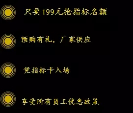 邵陽北京現(xiàn)代：您想以員工價購車嗎？