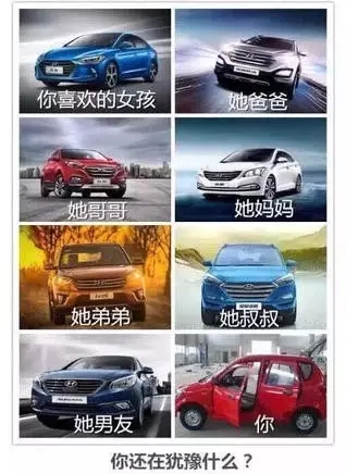 邵陽北京現(xiàn)代：您想以員工價購車嗎？