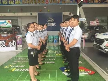 邵陽北京現(xiàn)代：您想以員工價購車嗎？