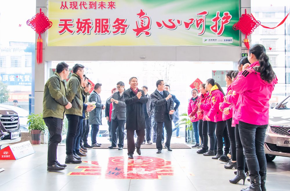 天嬌集團(tuán)開工大吉！讓我們擼起袖子加油干！