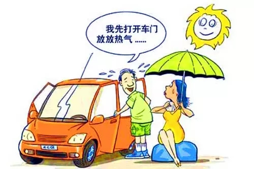 溫度高了，怎么解決汽車(chē)在太陽(yáng)下長(zhǎng)期暴曬？