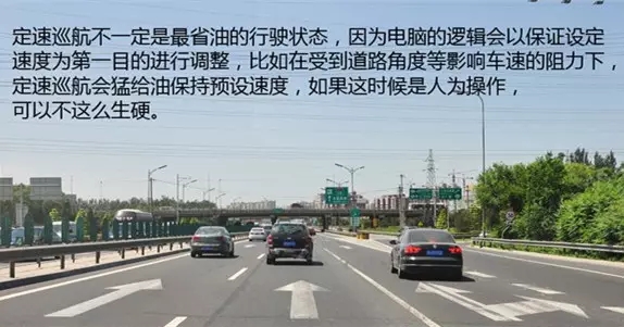 別讓您車上的這個(gè)功能被“閑置”，它功能大著呢