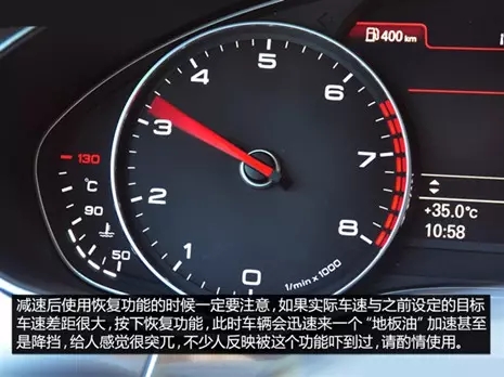 別讓您車上的這個(gè)功能被“閑置”，它功能大著呢