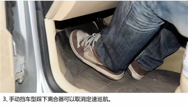 別讓您車上的這個(gè)功能被“閑置”，它功能大著呢