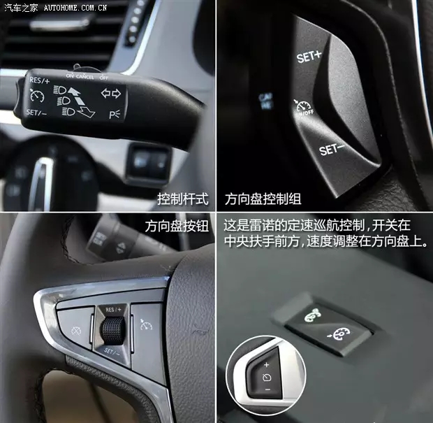 別讓您車上的這個(gè)功能被“閑置”，它功能大著呢