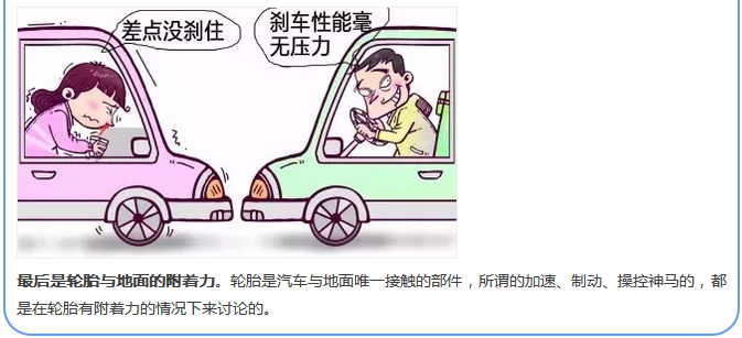 【汽車養(yǎng)護(hù)及維修 】對于汽車制動性，你是怎么理解的？