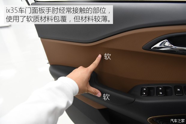 邵陽北京現(xiàn)代新ix35上市，售11.99-16.19萬元