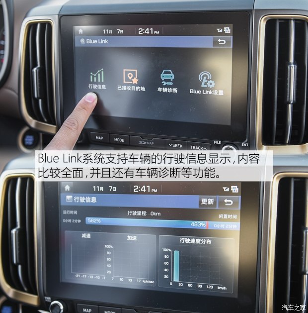 邵陽北京現(xiàn)代新ix35上市，售11.99-16.19萬元