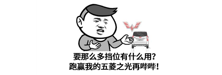 變速箱真的檔位越多越好？就會(huì)越省油？