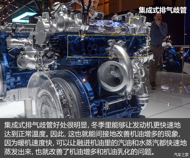 不懼機油問題？解讀福特全新1.5T三缸機