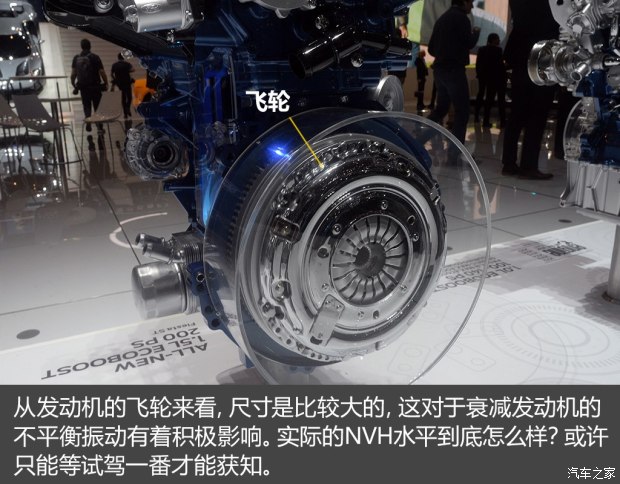 不懼機油問題？解讀福特全新1.5T三缸機