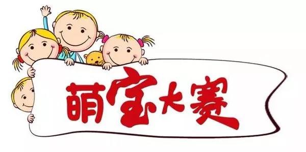 你們師徒四人萌翻天?。?！