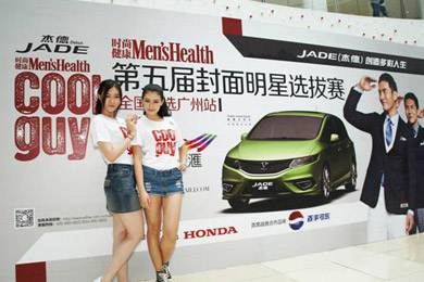 型車配型男，東風(fēng)Honda攜手COOLGUY點(diǎn)亮多彩人生