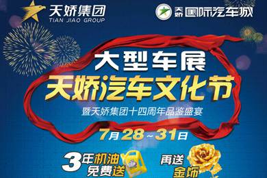 【倒計時2天】3年保養(yǎng)機(jī)油及桂林雙人旅游免費(fèi)送！