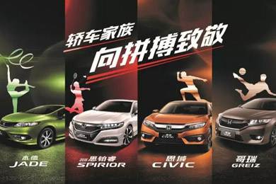 看奧運(yùn)選好車，驗(yàn)證主流車型的冠軍成色
