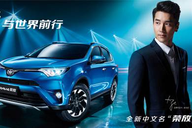 天下武功出少林，豐田汽車甲天下——全新RAV4榮放武功秘籍之萬佛朝宗