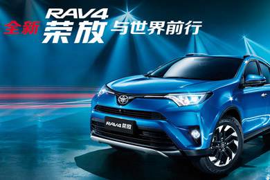 天下武功出少林，豐田汽車甲天下——全新RAV4榮放武功秘籍之太極八卦掌+四兩撥千斤