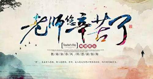 當(dāng)教師節(jié)遇見(jiàn)中秋節(jié)，北京現(xiàn)代金秋九月鉅惠來(lái)襲！
