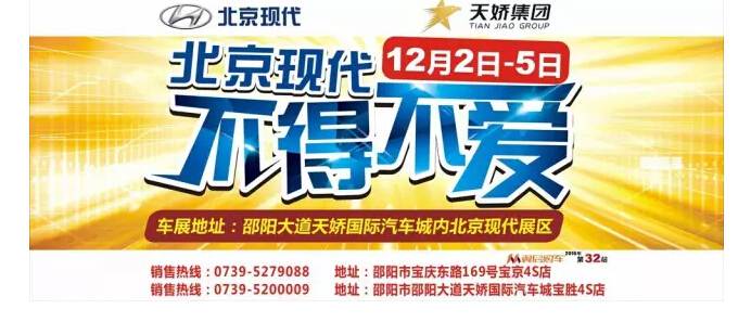不來這里，你等于錯(cuò)過了整個(gè)車展！