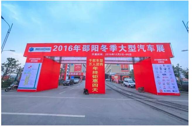 車展雖已落幕，北現(xiàn)的熱情永不熄滅！