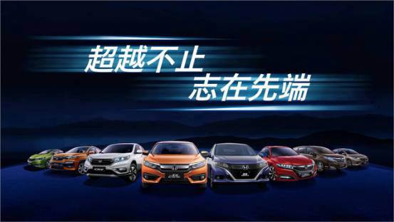 小排量界的“扛把子”，第十代CIVIC（思域）180Turbo那些令人無法拒絕的理由