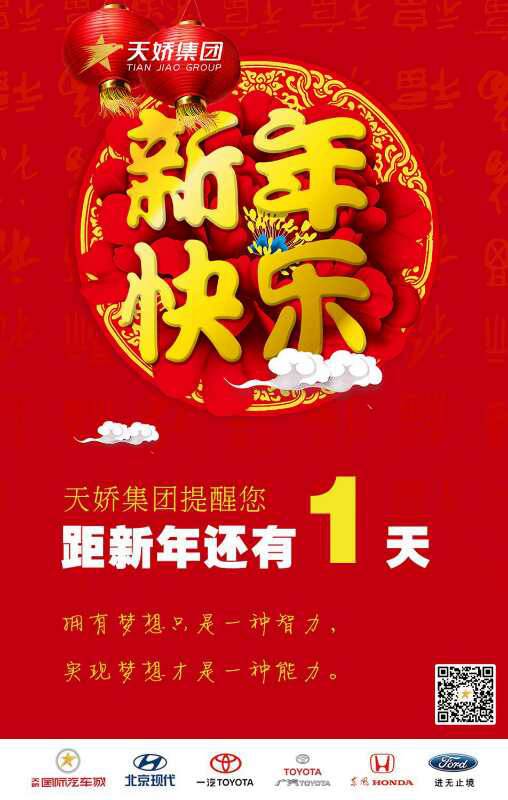汽車中隱藏的小功能，很隱蔽但是很管用！