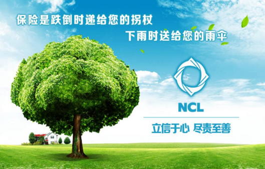 水不在深，有龍則靈;保險不在貴，走心為贏。