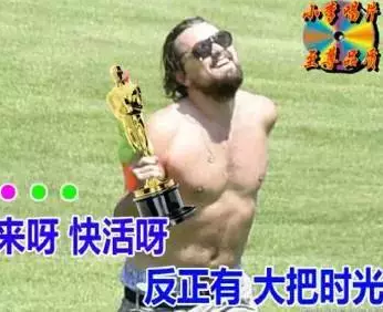 驚呆了，邵陽人終于找到延年益壽的良方！