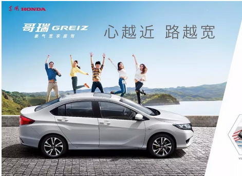 該出手時就出手，哥瑞（GREIZ）大促開始！