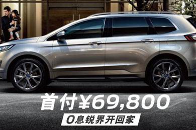 購置稅倒計(jì)時(shí)101天｜買車“惠”減，駕趣不會(huì)減！