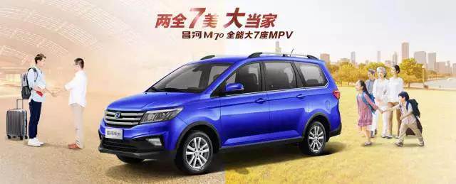 頂配才6.49萬(wàn)這臺(tái)新車空間秒殺20萬(wàn)合資車！現(xiàn)在還有“三大優(yōu)惠”