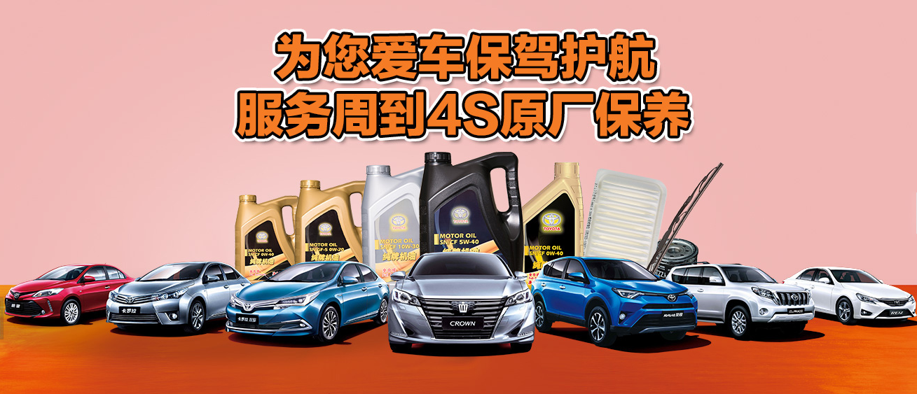 告訴你，為啥隔5千公里或6個月就要到4S店保養(yǎng)一次？