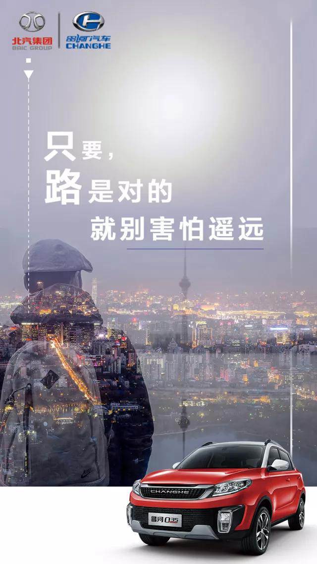 2018 | 堅持的路上，沒有到不了的詩和遠(yuǎn)方