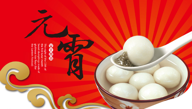 送紅包咯，北汽昌河邵陽天嬌邀您歡鬧元宵！