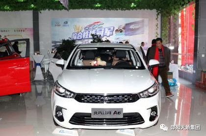 昌河A6首款轎車上市，外觀動感，1.5L配全景影像，才6.98萬起售