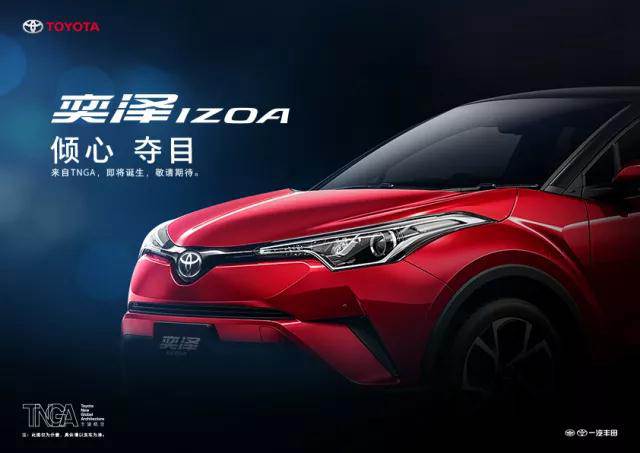 “奕”見傾心，探索世界的旅行！